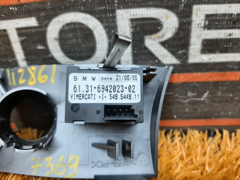 Кнопка парктроника, 300 рублей, Красноярск