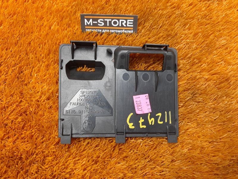 накладка панели, 630 рублей, Красноярск