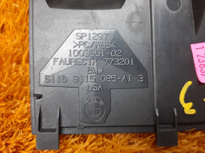 накладка панели, 630 рублей, Красноярск