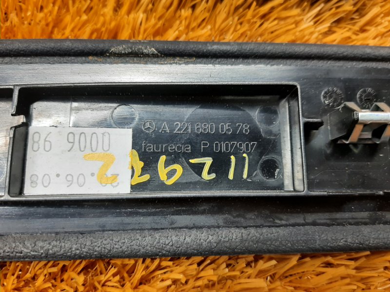 накладка панели, 340 рублей, Красноярск