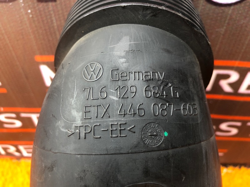 патрубок воздушного фильтра, 540 рублей, Красноярск