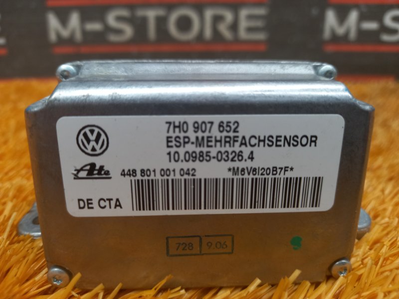 Датчик ускорения, 300 рублей, Красноярск