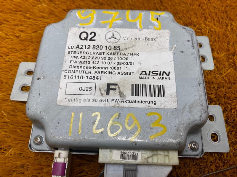 Блок управления камерой, 1000 рублей, Красноярск