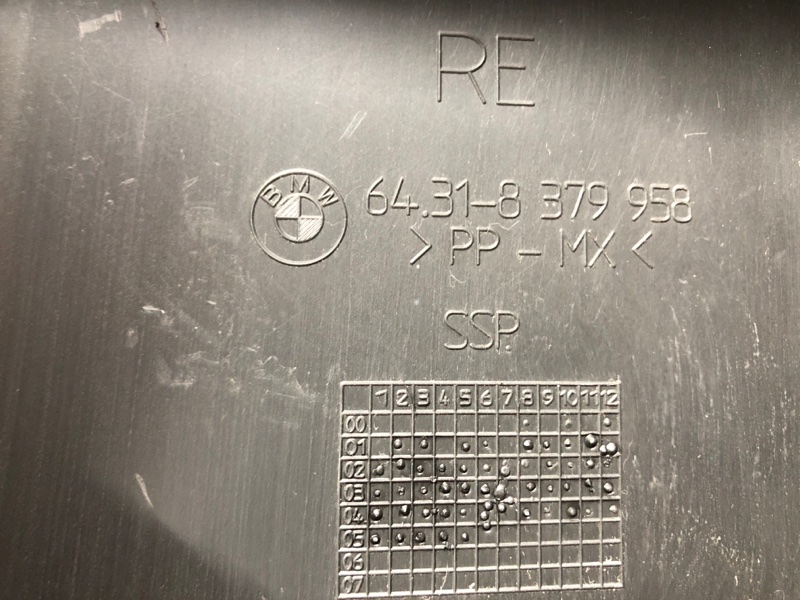 крышка салонного фильтра, 300 рублей, Красноярск