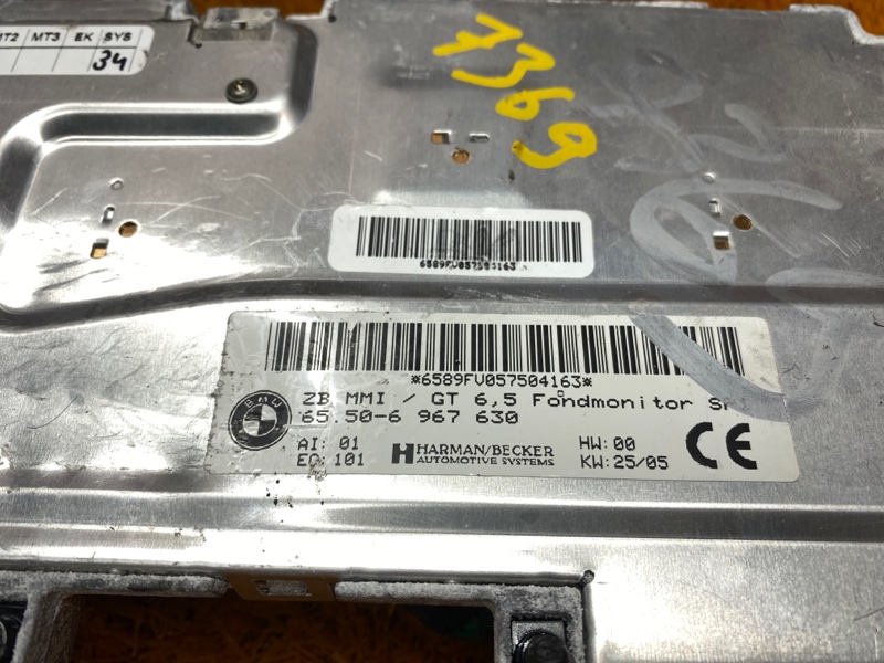 Блок управления, 1620 рублей, Красноярск