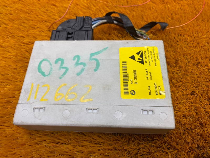 Блок управления бортовой сети, 950 рублей, Красноярск