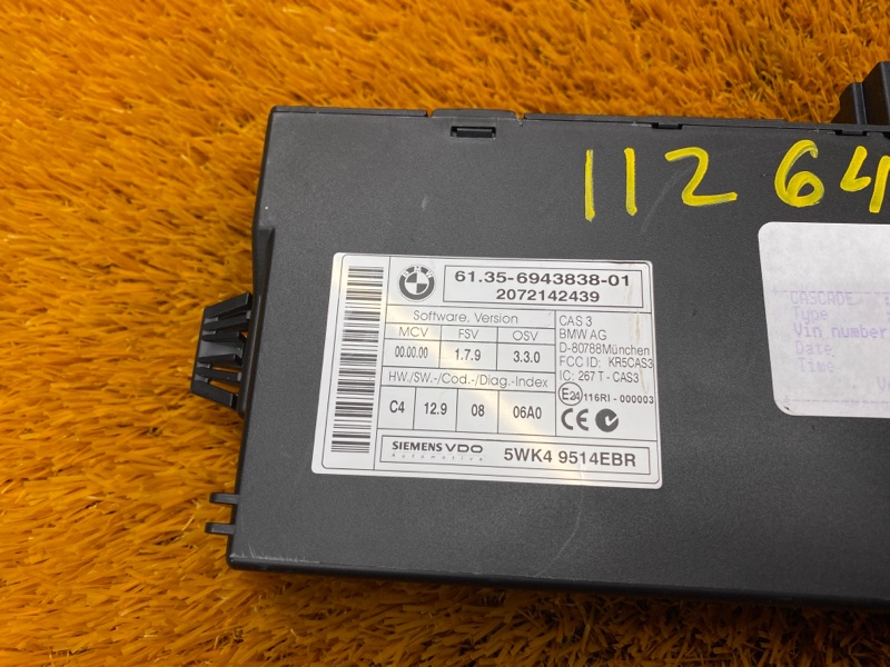 Блок управления CAS, 2000 рублей, Красноярск