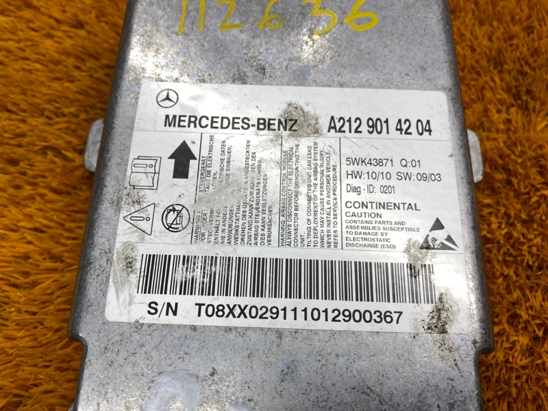 Блок управления Airbag, 1240 рублей, Красноярск