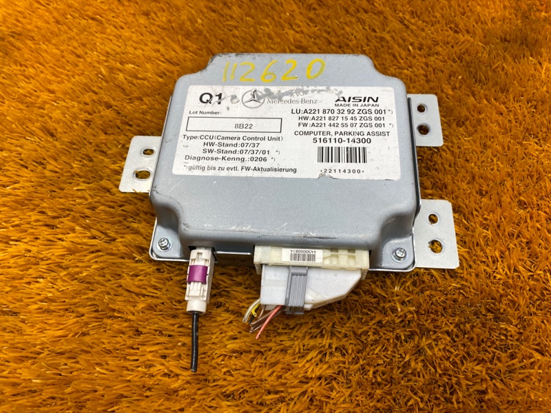 Блок управления камерой, 1500 рублей, Красноярск