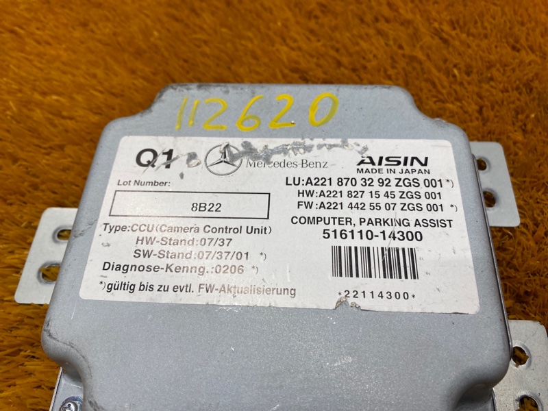 Блок управления камерой, 1500 рублей, Красноярск