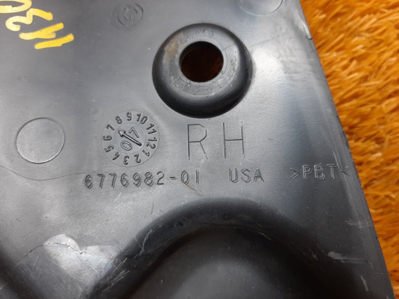 Защита днища кузова, 390 рублей, Красноярск