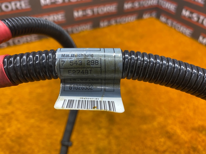 Провод генератора, 500 рублей, Красноярск