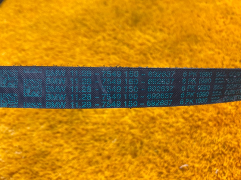 Ремень приводной, 300 рублей, Красноярск