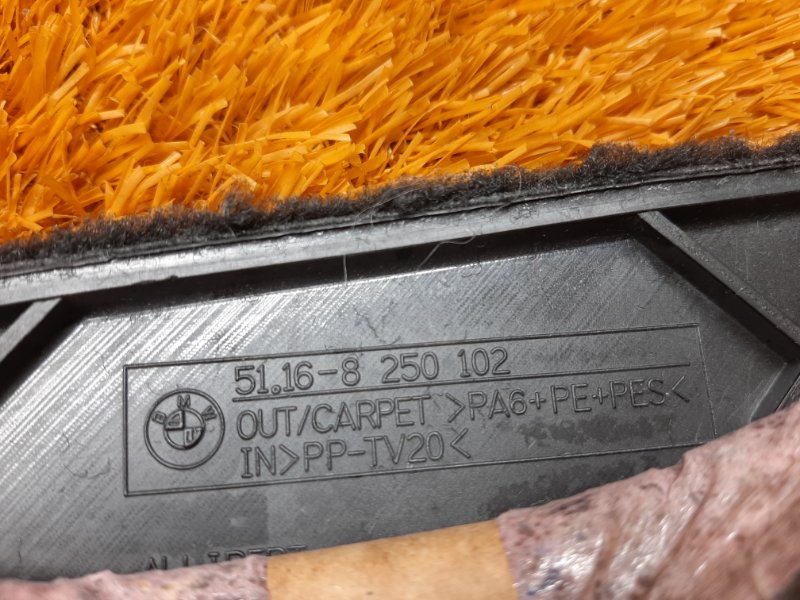 Накладка центральной консоли, 340 рублей, Красноярск