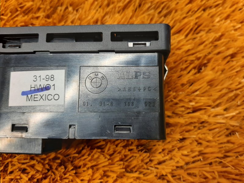 Кнопка аварийной сигнализации, 300 рублей, Красноярск