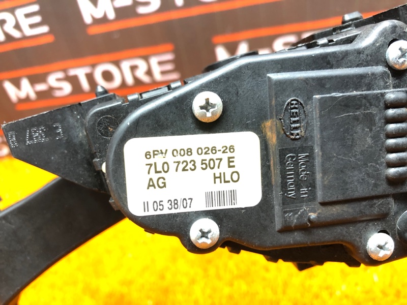 педаль газа, 500 рублей, Красноярск