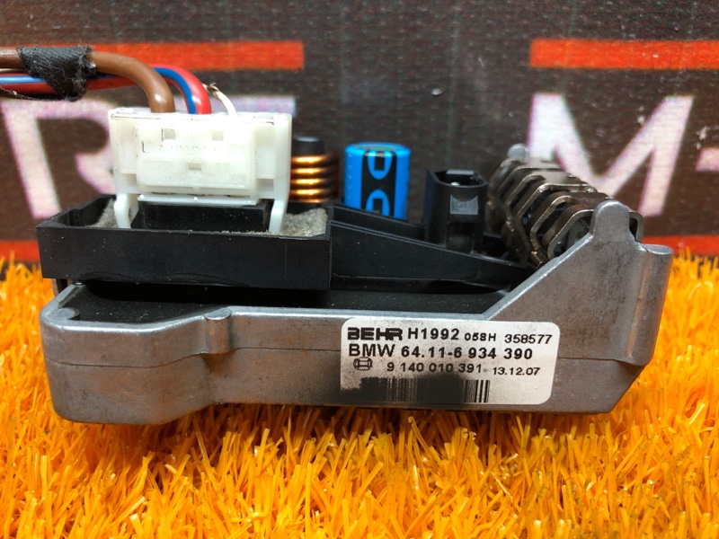 Регулятор отопителя, 1000 рублей, Красноярск