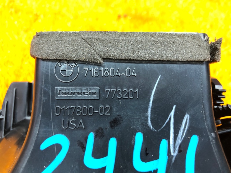 дефлектор воздушный, 1000 рублей, Красноярск