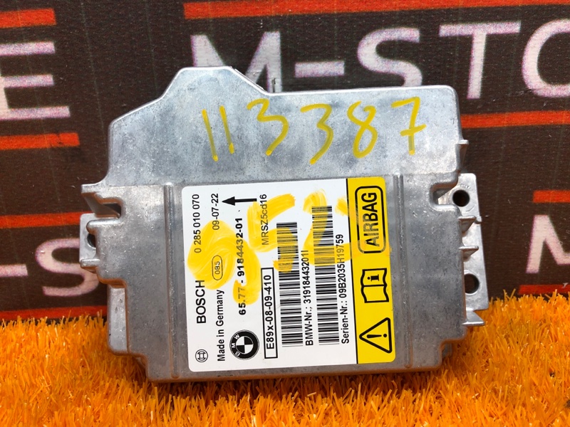 Блок управления Airbag, 500 рублей, Красноярск