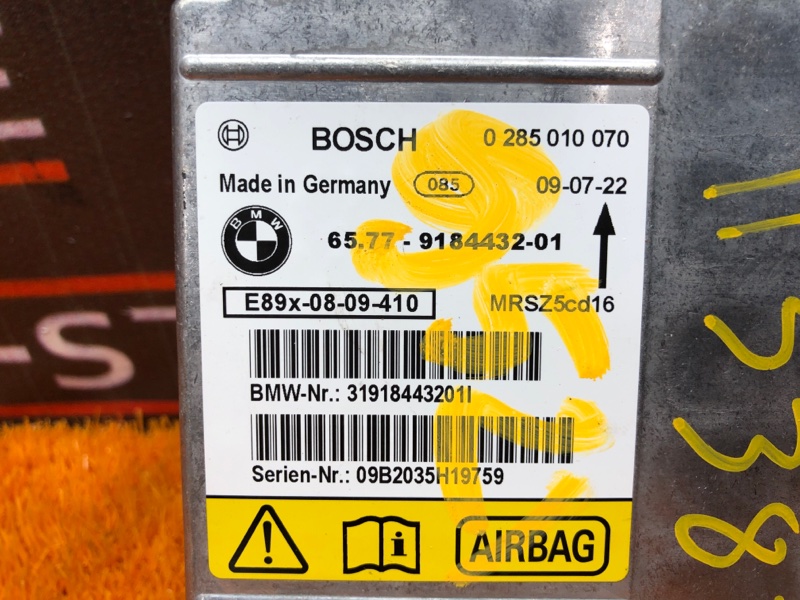 Блок управления Airbag, 500 рублей, Красноярск