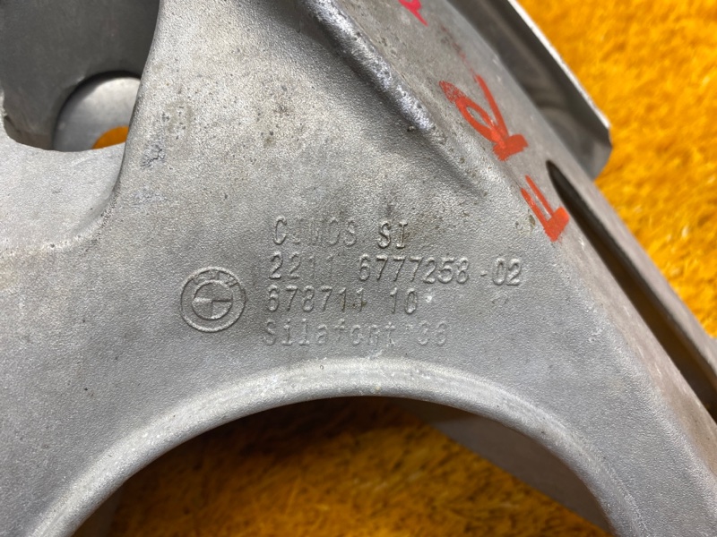 Кронштейн подушки двигателя, 630 рублей, Красноярск