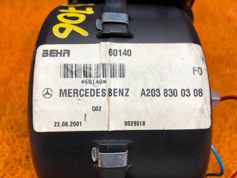 мотор печки, 870 рублей, Красноярск