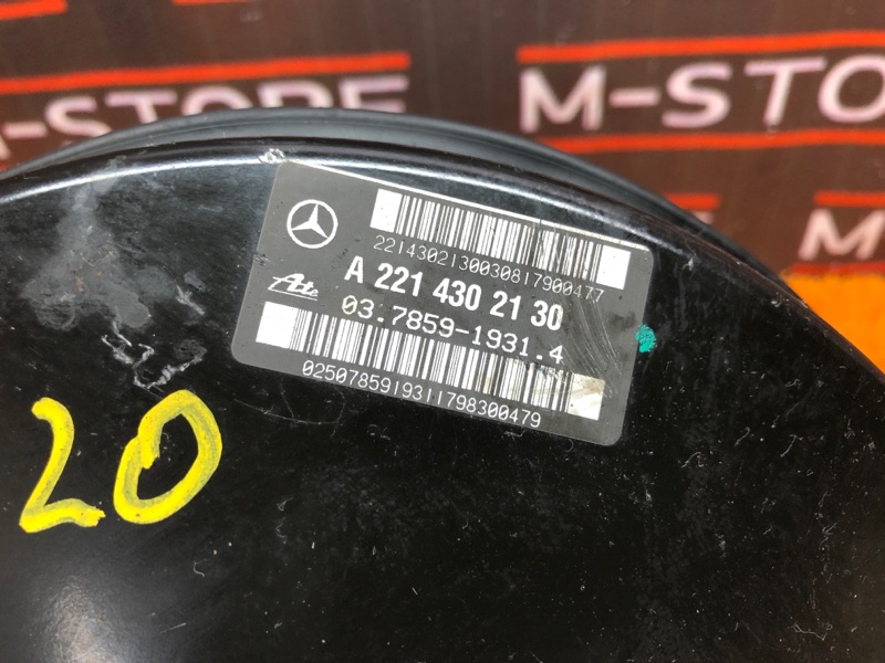 Вакуумный усилитель, 2500 рублей, Красноярск