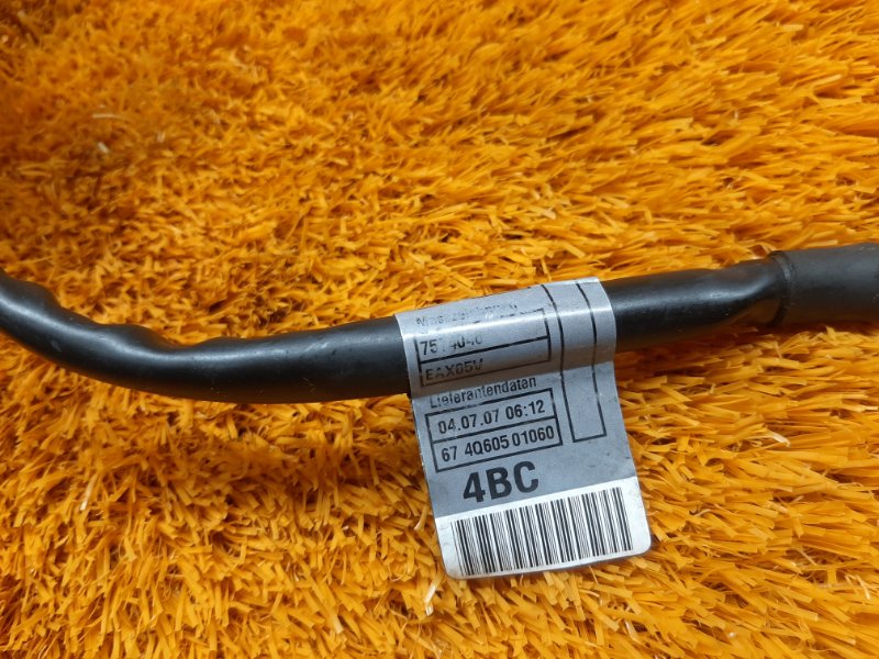 проводка АКПП, 1220 рублей, Красноярск