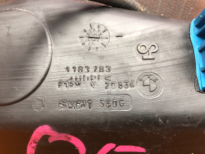 Расширительный бачок бензобака, 380 рублей, Красноярск