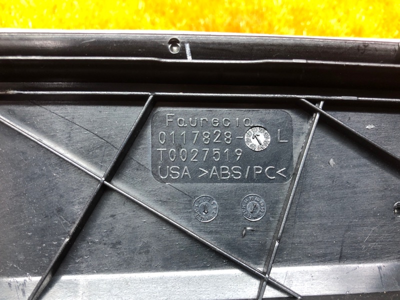 Накладка центральной консоли, 450 рублей, Красноярск