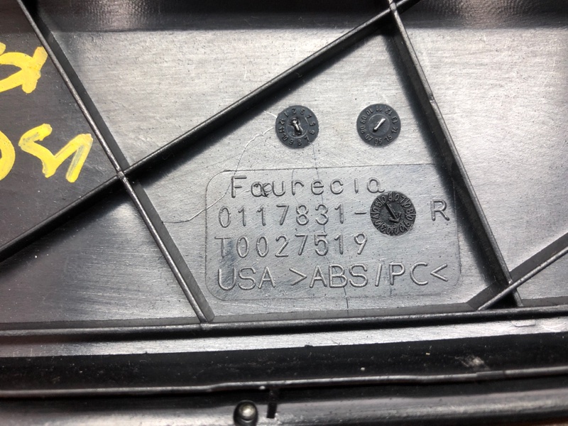 Накладка центральной консоли, 340 рублей, Красноярск