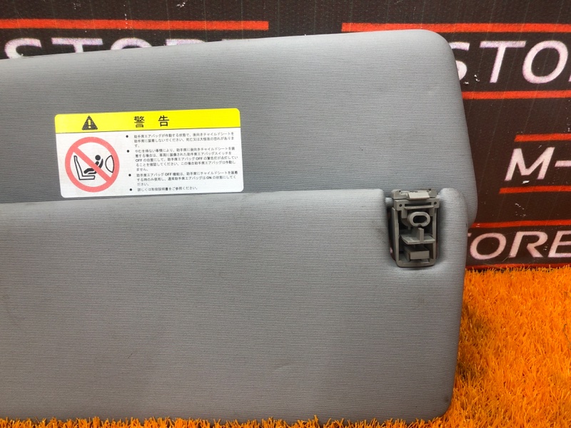 Козырек солнцезащитный, 1340 рублей, Красноярск