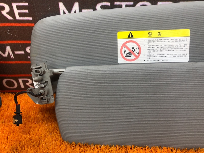 Козырек солнцезащитный, 1340 рублей, Красноярск