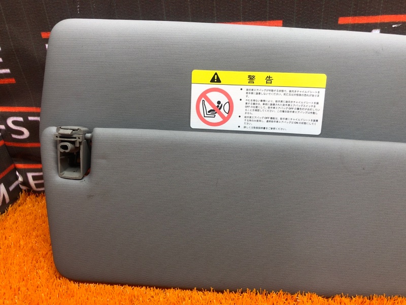 Козырек солнцезащитный, 1340 рублей, Красноярск