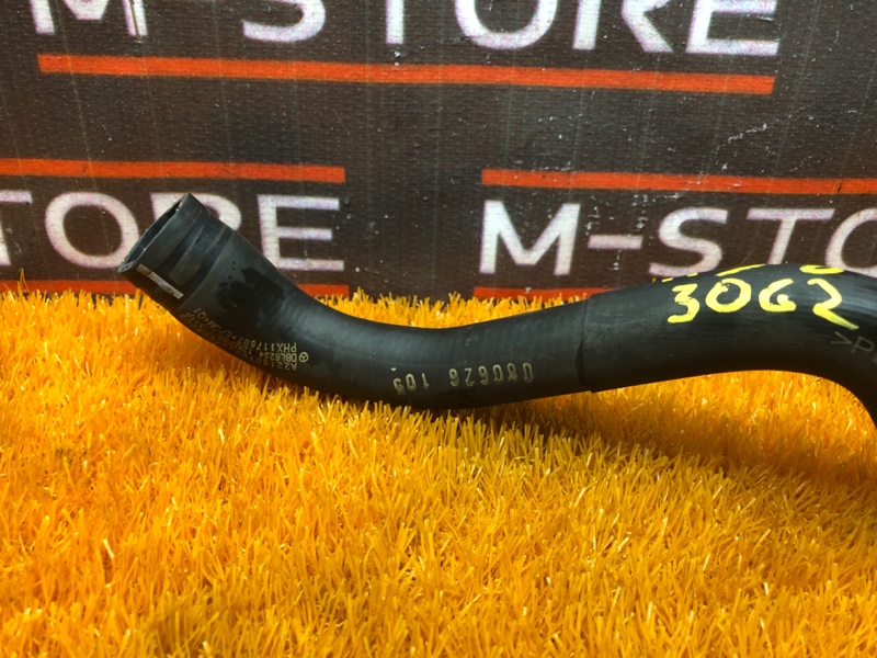 патрубок расширительного бачка, 700 рублей, Красноярск