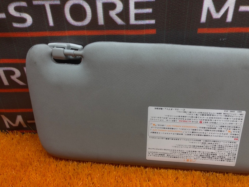 Козырек солнцезащитный, 1270 рублей, Красноярск