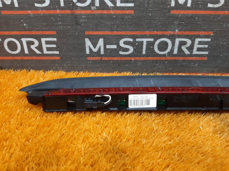 стоп-сигнал, 1990 рублей, Красноярск