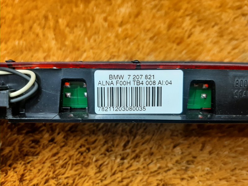 стоп-сигнал, 1990 рублей, Красноярск