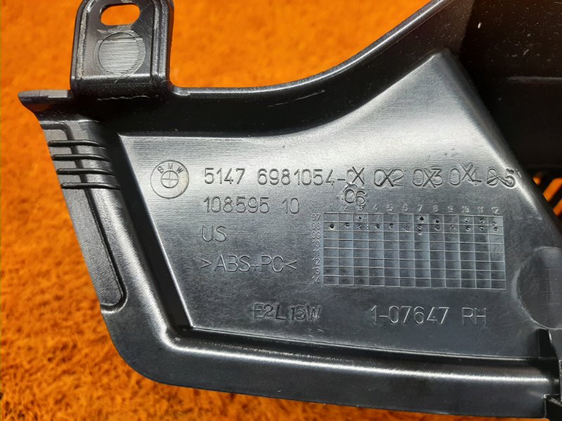 направляющая шторки багажника, 930 рублей, Красноярск