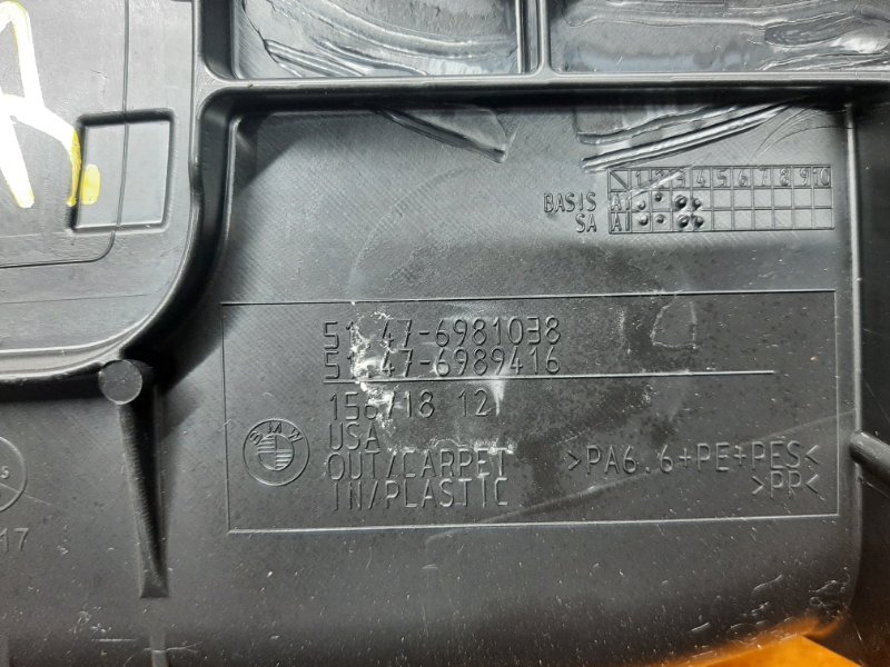 обшивка багажника, 1290 рублей, Красноярск