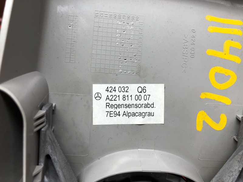 зеркало салона, 860 рублей, Красноярск