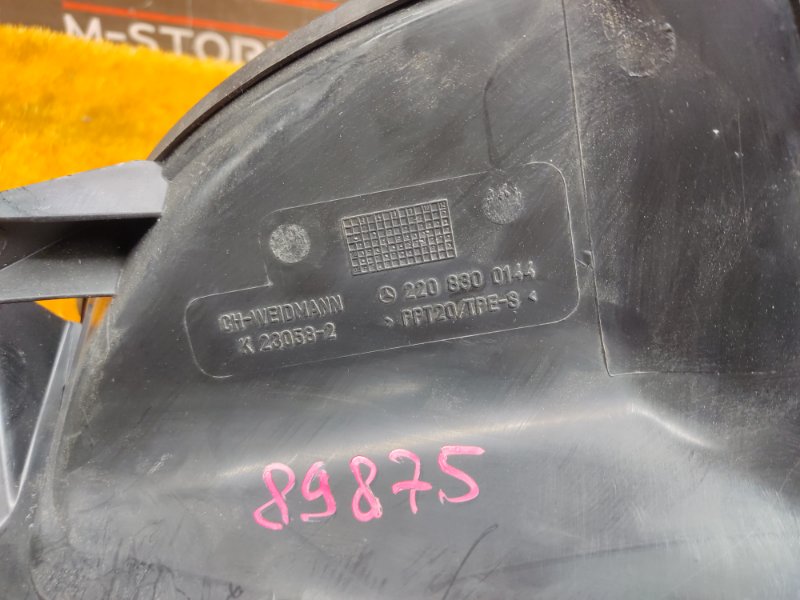 воздухозаборник, 480 рублей, Красноярск