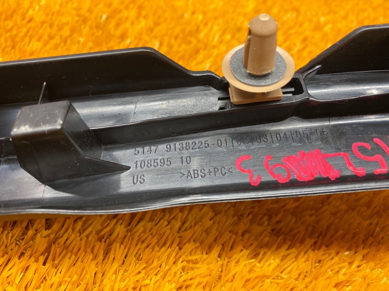 Накладка на порог салона, 350 рублей, Красноярск