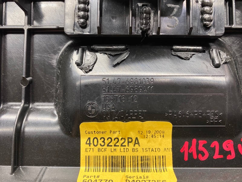 обшивка багажника, 1290 рублей, Красноярск