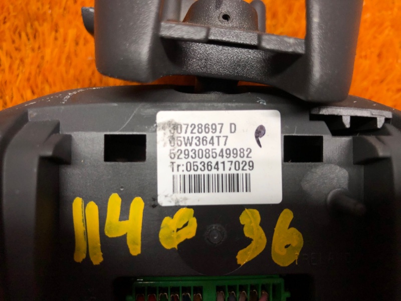 зеркало салона, 980 рублей, Красноярск