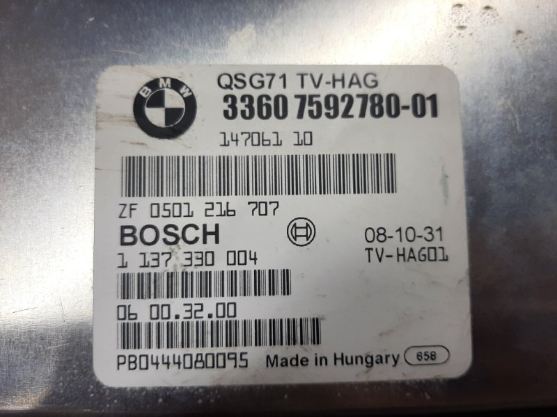 блок управления редуктором, 3600 рублей, Красноярск