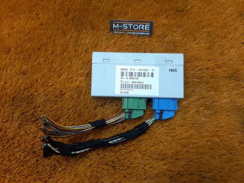 Блок управления пневмоподвеской, 2540 рублей, Красноярск