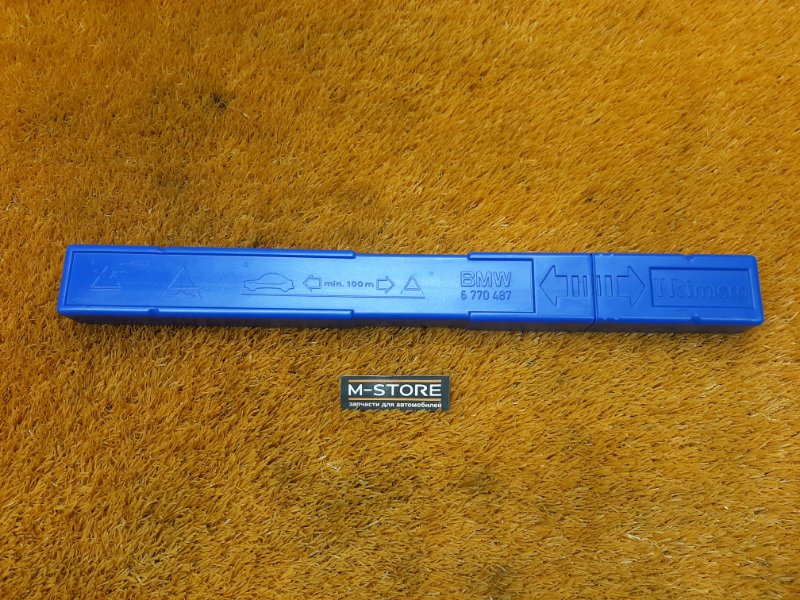 знак аварийной остановки, 300 рублей, Красноярск