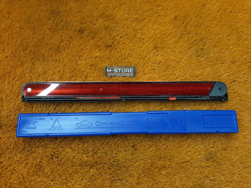 знак аварийной остановки, 300 рублей, Красноярск