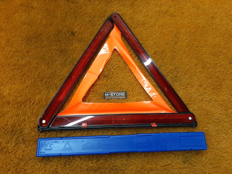 знак аварийной остановки, 300 рублей, Красноярск